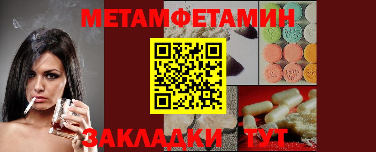 Амфетамин 98% Рязань