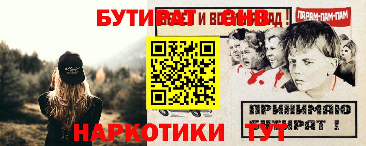 ЭКСТАЗИ  НБОМе  Вход с VPN  Кетамин  Рязань  Мефедрон   Гашиш  COCAIN  Марихуана 