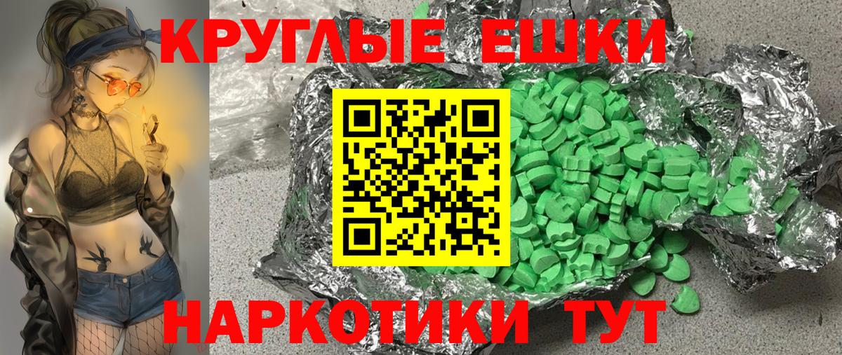 Ecstasy 99% Рязань