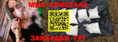 хмурый Обнинск