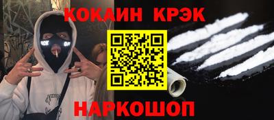 соль курить ск Нягань