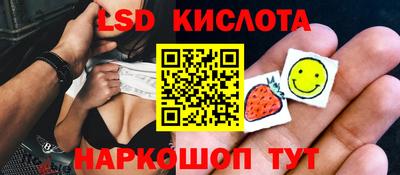 соль курить ск Нягань