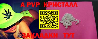 соль курить ск Нягань