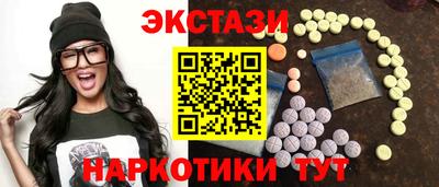 соль курить ск Нягань