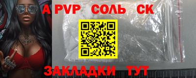 соль курить ск Нягань