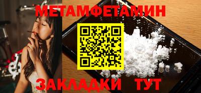соль курить ск Нягань