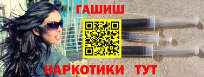 соль курить ск Нягань
