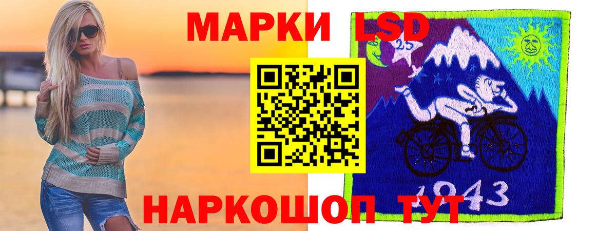 LSD-25 экстази кислота  Вход с VPN  Лсд 25 экстази ecstasy  ссылка на мегу рабочий сайт  Рязань  ЛСД экстази 