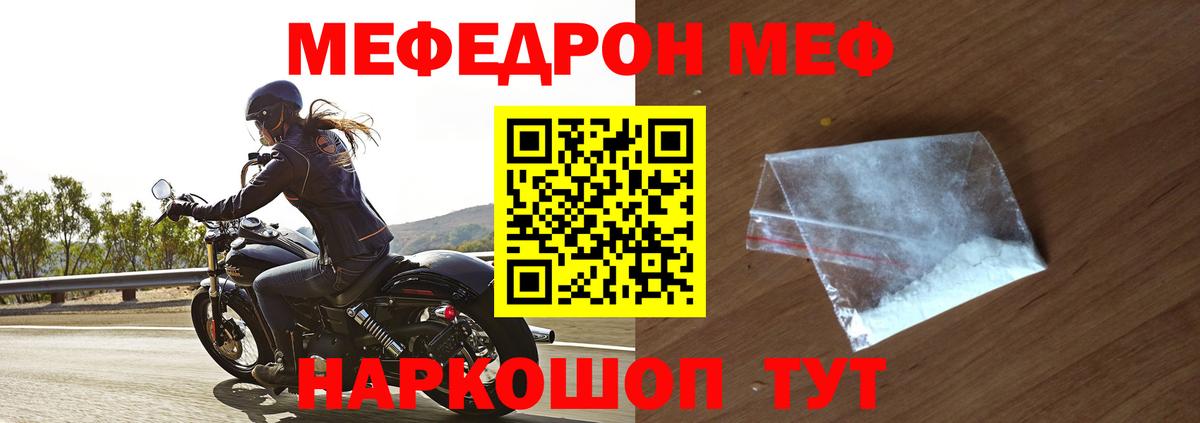 Рязань  Мефедрон мука  Мефедрон мука  Вход с VPN 