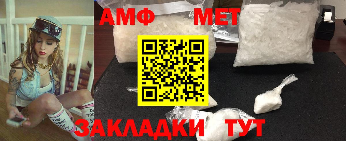 Метамфетамин пудра Рязань