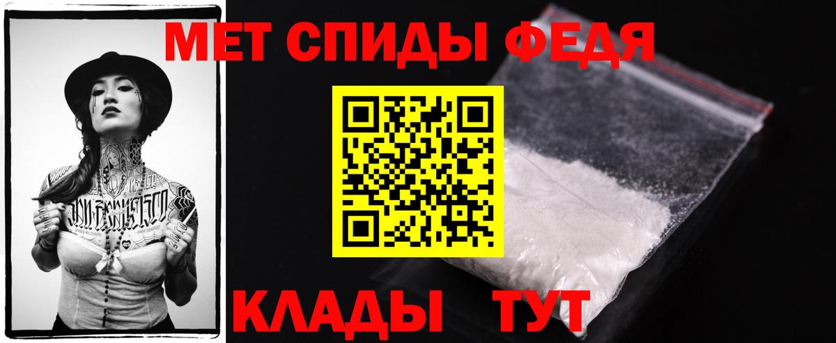 Метамфетамин Декстрометамфетамин 99.9%  Вход с VPN  Рязань 
